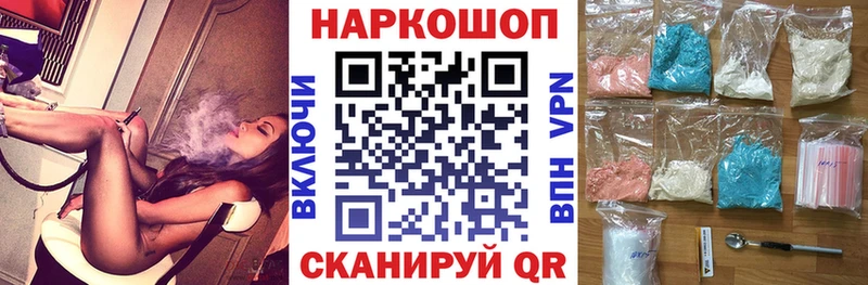 Купить наркотики сайты Орлов Конопля Альфа ПВП ГАШИШ Меф Cocaine