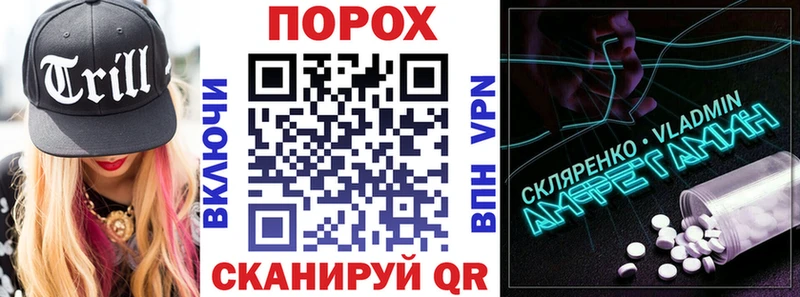 Amphetamine Розовый  darknet состав  Орлов 
