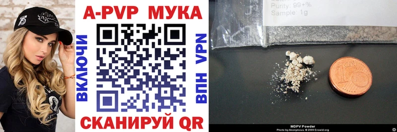 мега ТОР Орлов APVP мука
