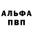 КЕТАМИН VHQ PG_GULL