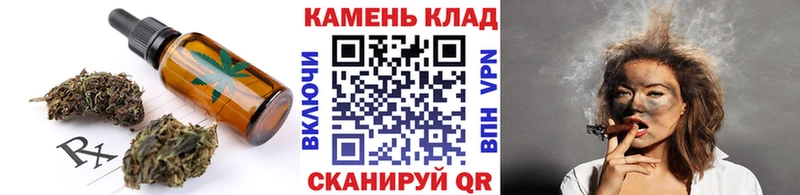 Cannafood марихуана  Орлов 