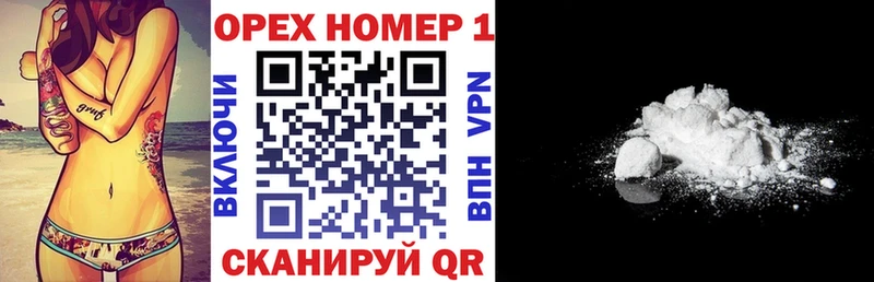 darknet как зайти где найти Орлов COCAIN Fish Scale