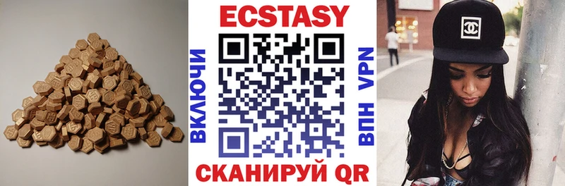 дарнет шоп  Орлов  MEGA ссылка  Ecstasy Philipp Plein 