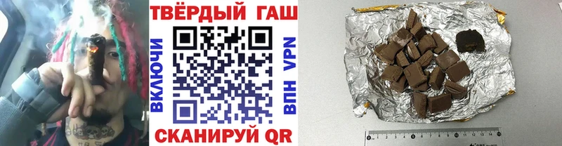 ГАШИШ Premium Орлов