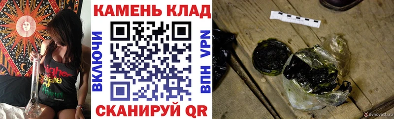 хочу наркоту  Орлов  ГАШИШ хэш 