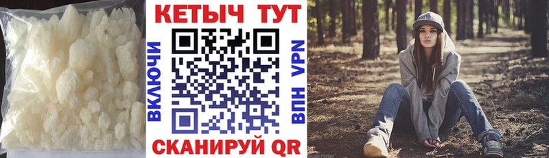где купить   Орлов  КЕТАМИН VHQ 