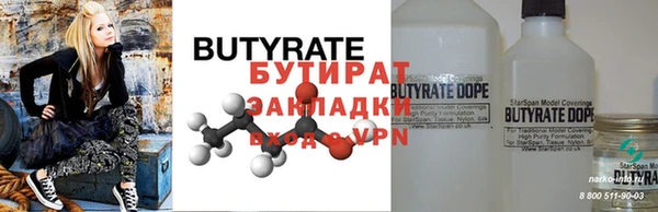 спайс Алексеевка