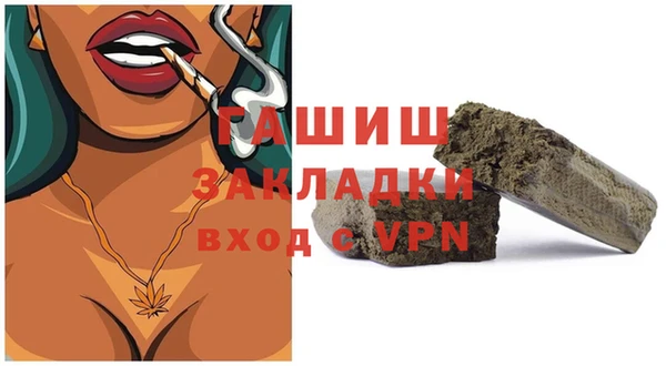 метамфетамин Алзамай