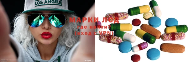 героин Алексин