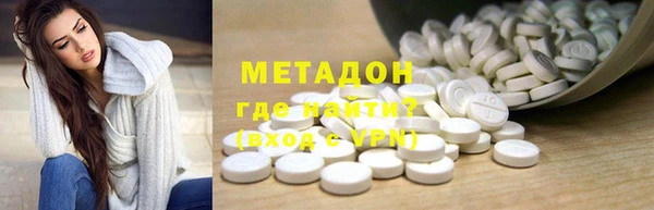 метамфетамин Алзамай