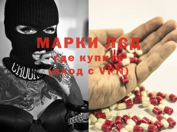 спайс Алексеевка