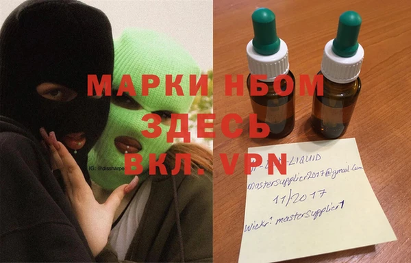 спайс Алексеевка