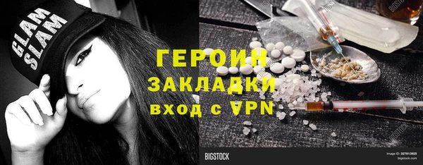 метамфетамин Алзамай