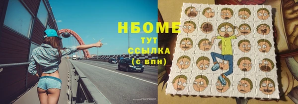 спайс Алексеевка