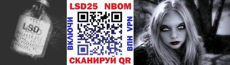 Лсд 25 экстази кислота Орлов