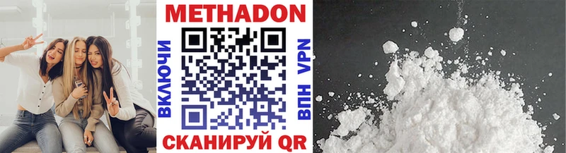 МЕТАДОН кристалл  где можно купить наркотик  mega рабочий сайт  Орлов 