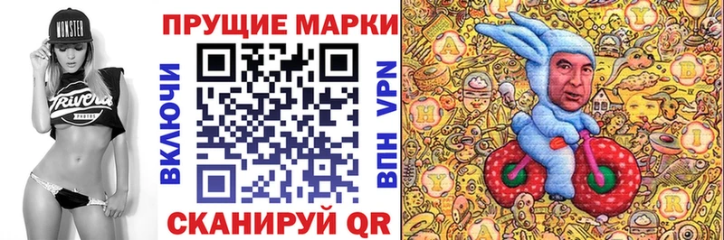 Марки N-bome 1,5мг  даркнет состав  Орлов  ссылка на мегу  
