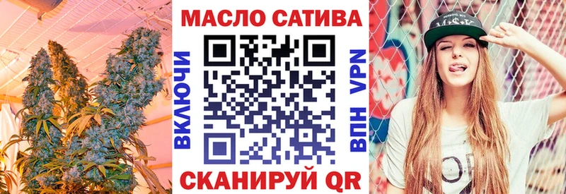 Дистиллят ТГК вейп с тгк  Орлов 