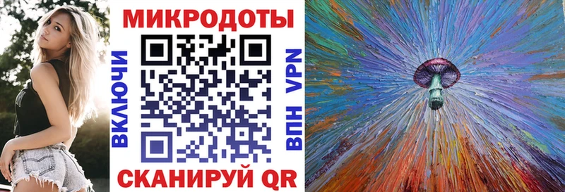 Псилоцибиновые грибы ЛСД  Орлов 
