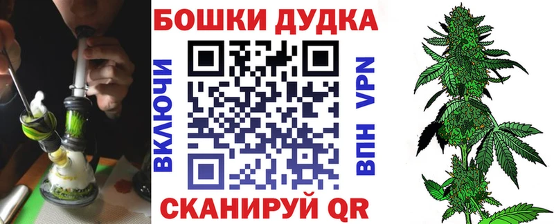 МАРИХУАНА Ganja  Орлов 